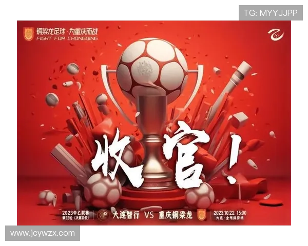 豪梅格劳四黄停赛无缘战铜梁龙